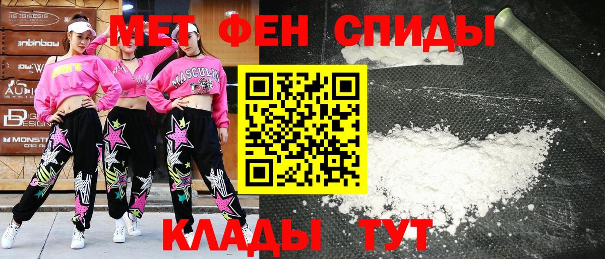 АМФ 98% Ивантеевка
