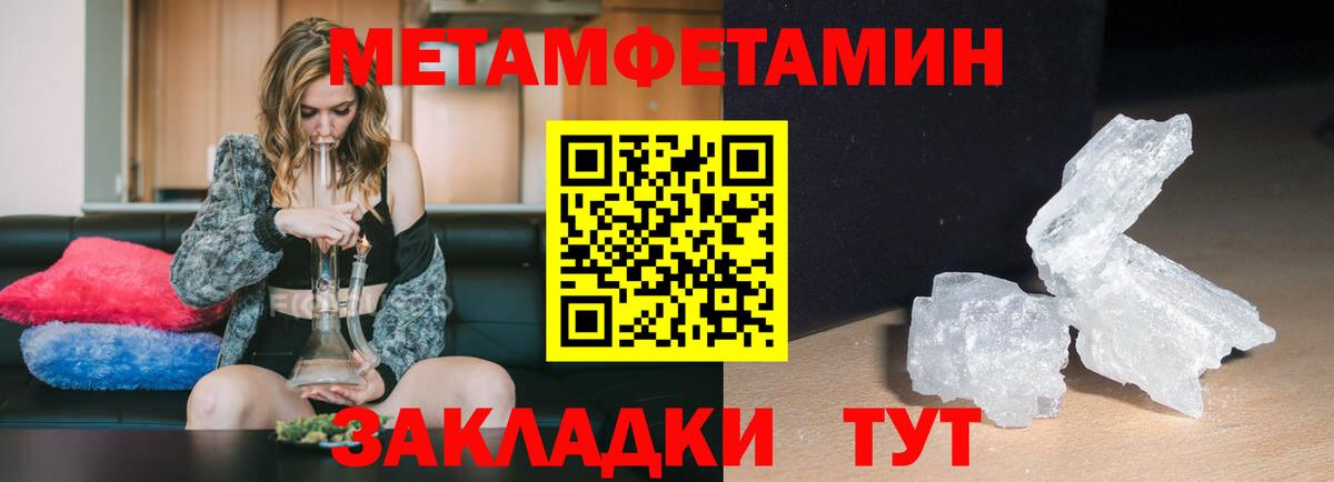 Amphetamine 98%  Амфетамин  Ивантеевка  Вход с VPN 