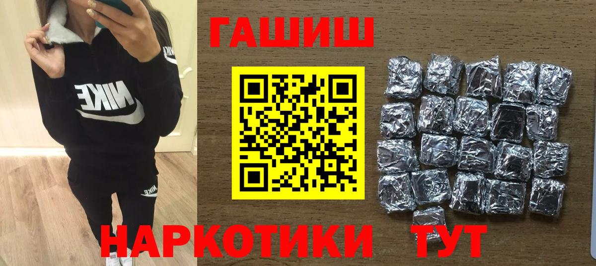 Псилоцибиновые грибы Ивантеевка