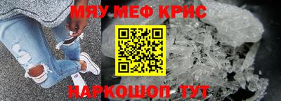 мефедрон VHQ Нальчик