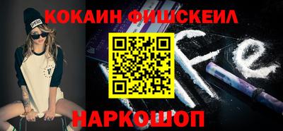 мяу мяу кристалл Наро-Фоминск