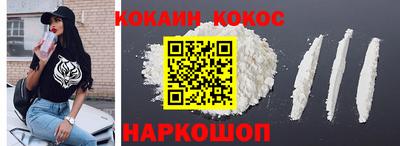 мефедрон VHQ Нальчик