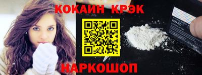 мефедрон VHQ Нальчик