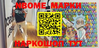 мефедрон VHQ Нальчик