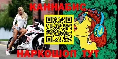 мяу мяу кристалл Наро-Фоминск