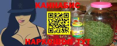 мяу мяу кристалл Наро-Фоминск