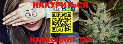 мефедрон VHQ Нальчик