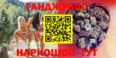 мяу мяу кристалл Наро-Фоминск