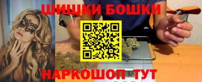 мяу мяу кристалл Наро-Фоминск