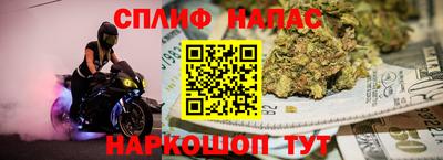 мяу мяу кристалл Наро-Фоминск