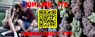 мяу мяу кристалл Наро-Фоминск