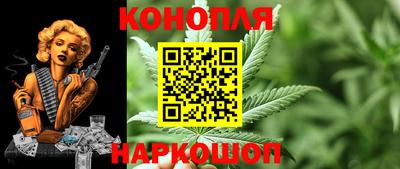мяу мяу кристалл Наро-Фоминск