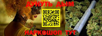 мефедрон VHQ Нальчик