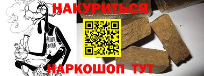 мефедрон VHQ Нальчик