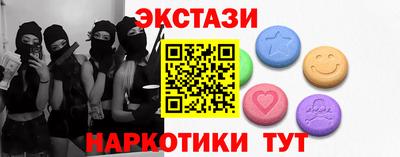 мяу мяу кристалл Наро-Фоминск