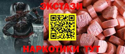 мяу мяу кристалл Наро-Фоминск