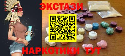 мяу мяу кристалл Наро-Фоминск