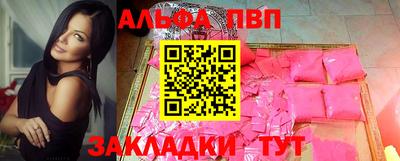 мефедрон VHQ Нальчик