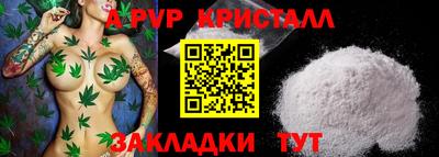 мефедрон VHQ Нальчик