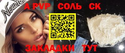 герыч Нарткала