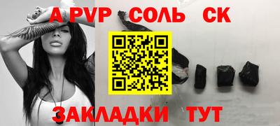 мефедрон VHQ Нальчик