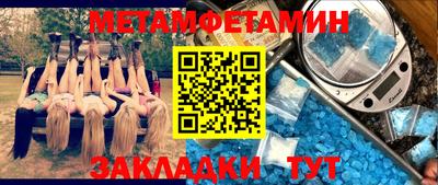 мяу мяу кристалл Наро-Фоминск