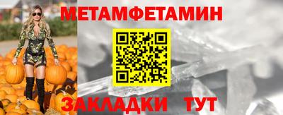 мефедрон VHQ Нальчик