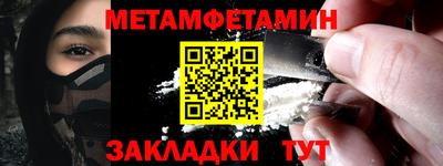 мефедрон VHQ Нальчик