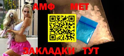 мяу мяу кристалл Наро-Фоминск