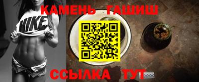мяу мяу кристалл Наро-Фоминск