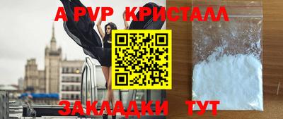 герыч Нарткала