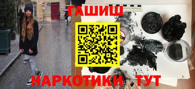 мефедрон VHQ Нальчик
