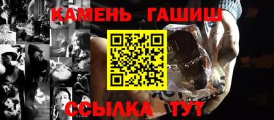 мяу мяу кристалл Наро-Фоминск