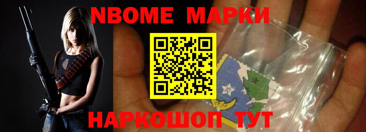 LSD-25 экстази ecstasy  Вход с VPN  LSD-25 экстази ecstasy  Ивантеевка 
