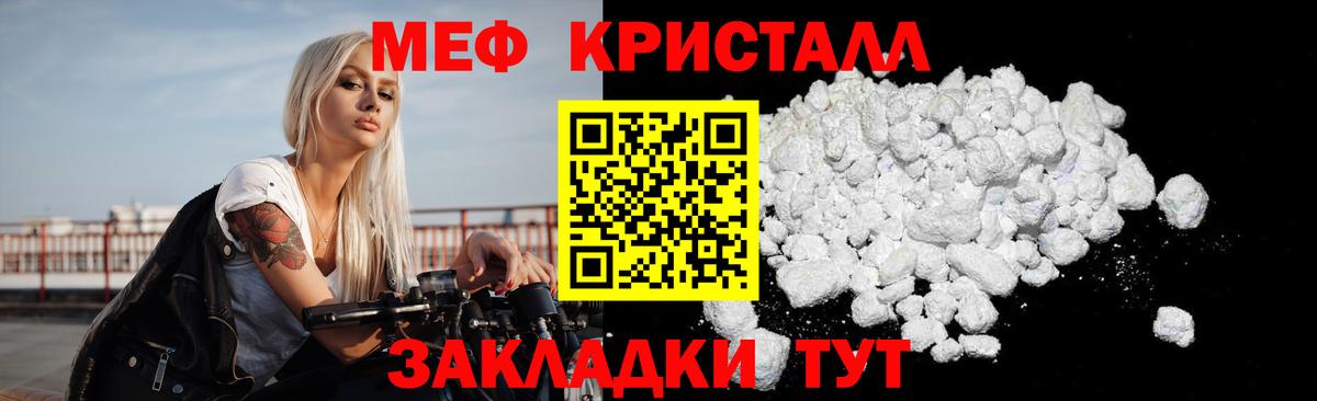 МЯУ-МЯУ  МЕФ  Ивантеевка  Вход с VPN  МЯУ-МЯУ мука 