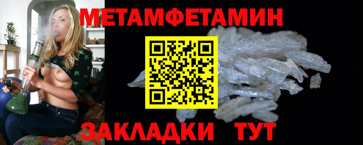 Гашиш  Мефедрон  Ивантеевка  КОКАИН  Марихуана  Меф МЯУ МЯУ кристаллы  Гашиш  Вход с VPN  МДМА 
