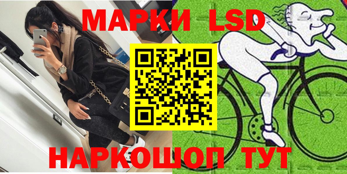 Ивантеевка  что такое наркотик  Марки NBOMe  Марки 25I-NBOMe 1,8мг  Вход с VPN  Марки 25I-NBOMe 1,8мг 